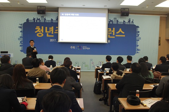 김준형 청년위원이 발표를 하고 있는 모습.