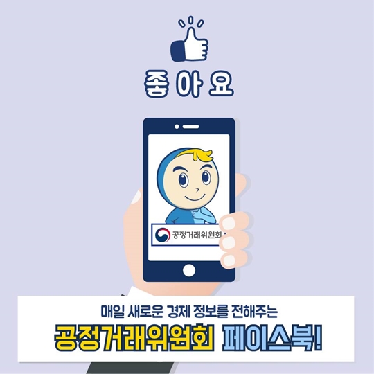 체험용이라더니, 입금하라고요