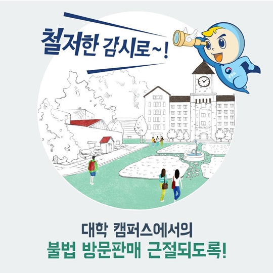 체험용이라더니, 입금하라고요