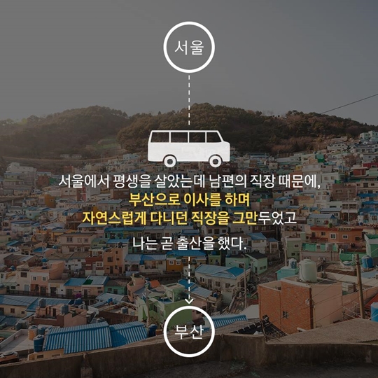 엄마는 꿈이 뭐야!