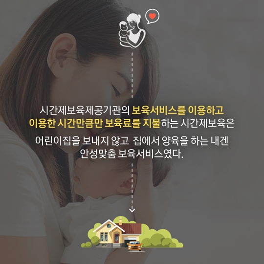 엄마는 꿈이 뭐야!