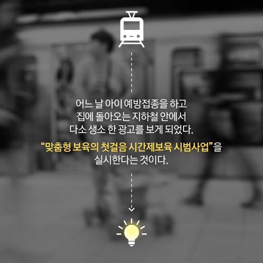 엄마는 꿈이 뭐야!