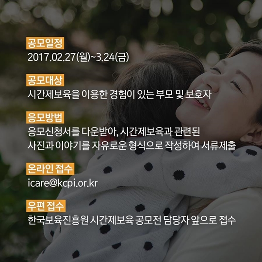 엄마는 꿈이 뭐야!