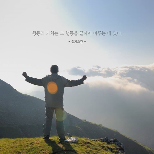새 학기, 새로운 시작에 자극이 될 명언