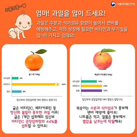 우리 아이의 건강한 엄마가 되어주세요