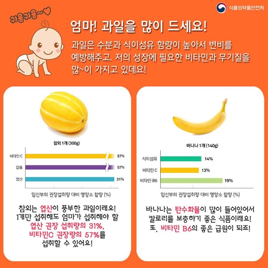 우리 아이의 건강한 엄마가 되어주세요