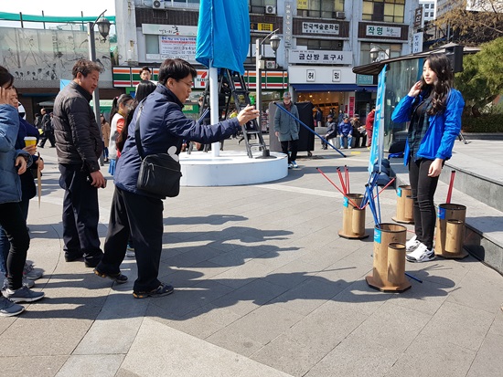 투호 던지기.