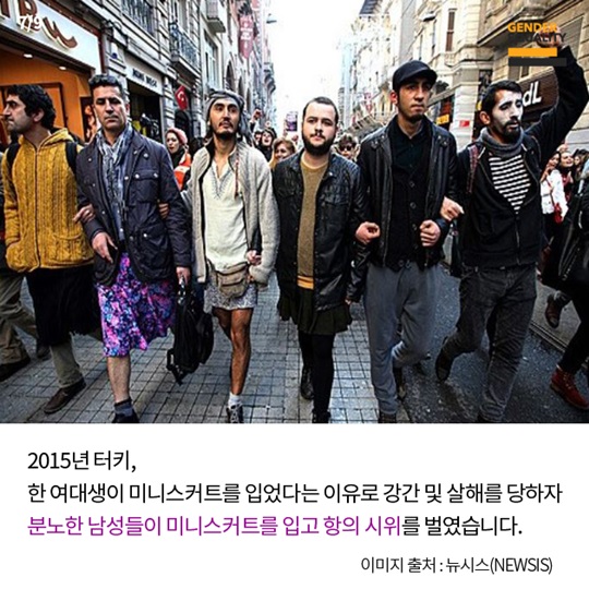 우리는 여전히 빵과 장미를 원한다