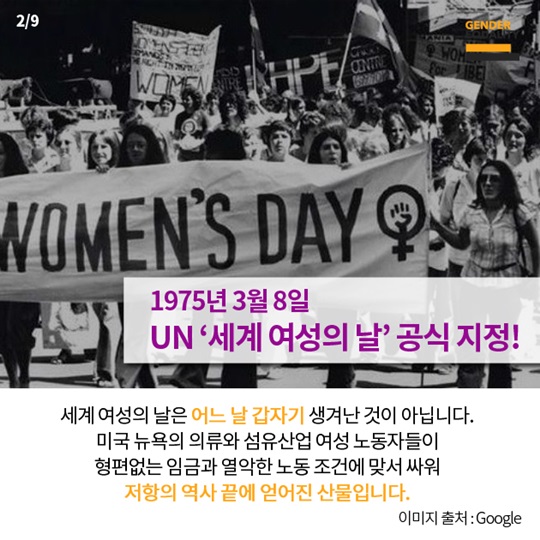 우리는 여전히 빵과 장미를 원한다