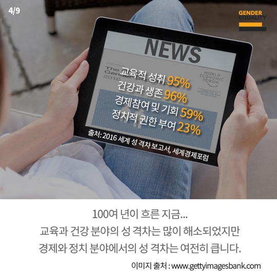 우리는 여전히 빵과 장미를 원한다