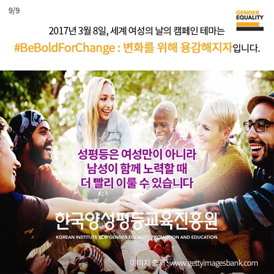 우리는 여전히 빵과 장미를 원한다