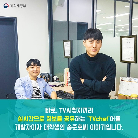 선배가 들려주는 대학생 창업 이야기