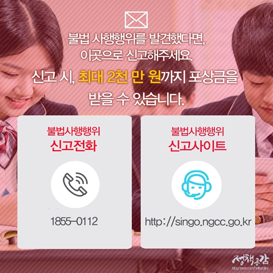 내가 혹시 온라인 도박 중독?