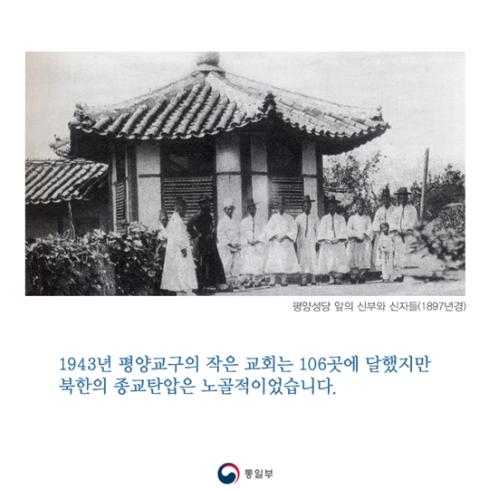 평양교구 90주년 행사, 100주년에는 평양에서 열리기를!