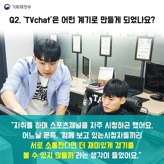 선배가 들려주는 대학생 창업 이야기