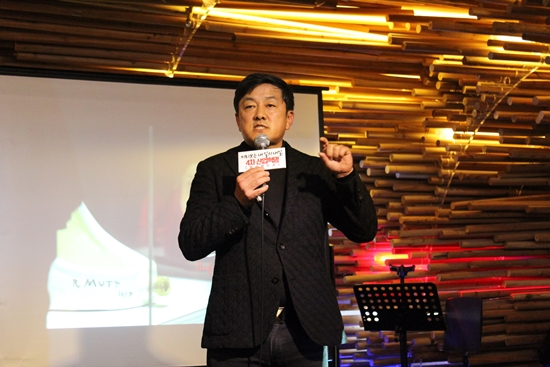 4차 산업혁명 얼리버드쇼 첫 강의를 진행한 성균관대 최재붕 교수.