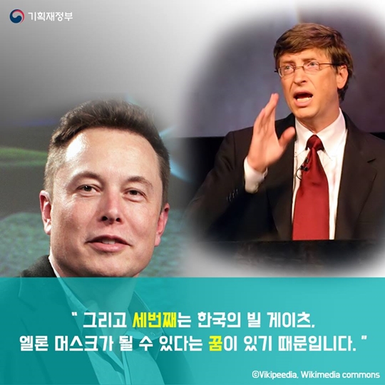 선배가 들려주는 대학생 창업 이야기