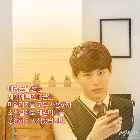 내가 혹시 온라인 도박 중독?