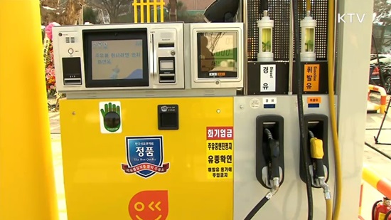 필자는 주유할 때마다 오피넷에서 거주 지역 주변 주유소 판매가격정보를 확인하고 최저가 주유소로 주유하러 간다.