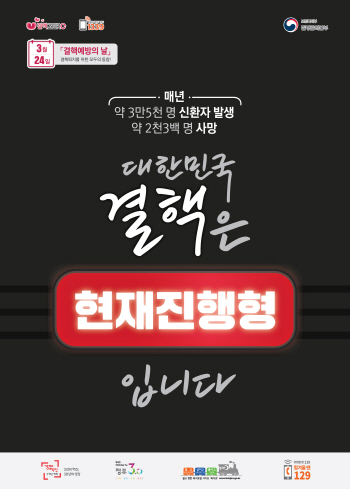 대한민국의 결핵환자는 줄어들지 않고 있다..(출처=질병관리본부)