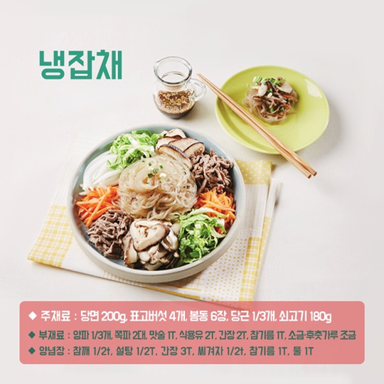 당면과 라이스페이퍼로 만드는 맛있는 요리!