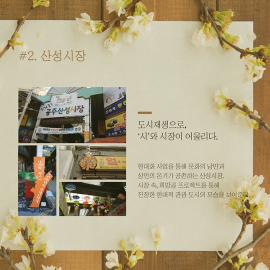 아름다운 도시 공주