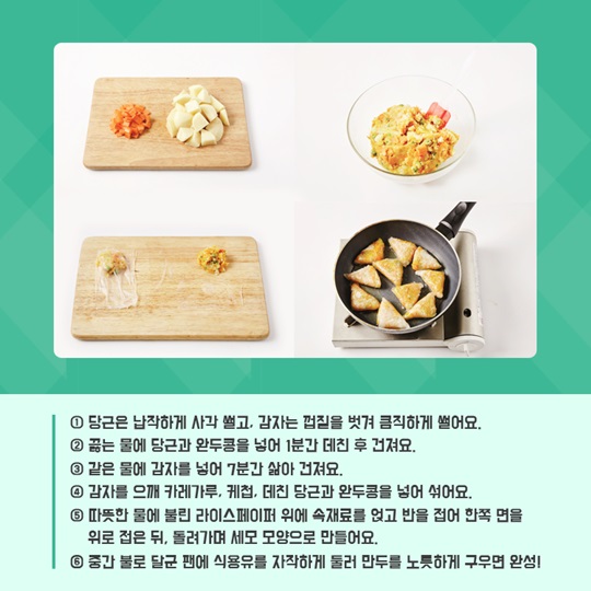 당면과 라이스페이퍼로 만드는 맛있는 요리!