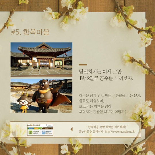 아름다운 도시 공주