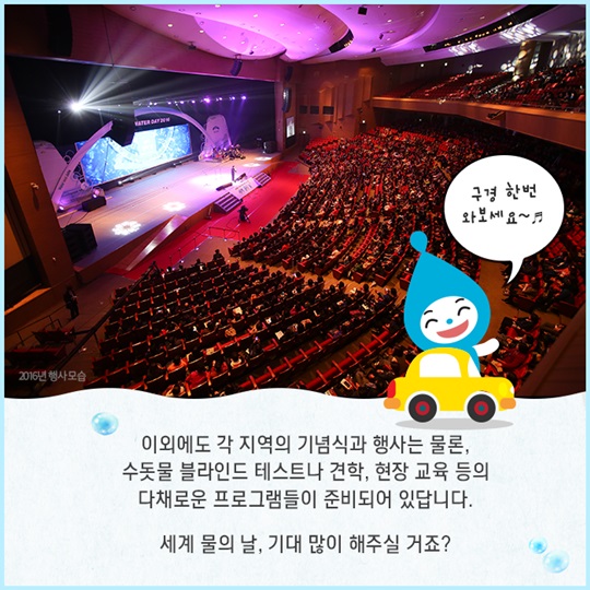 하수의 재발견