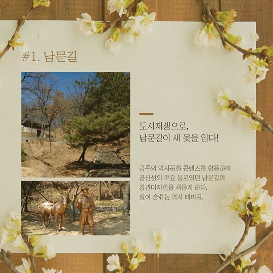 아름다운 도시 공주