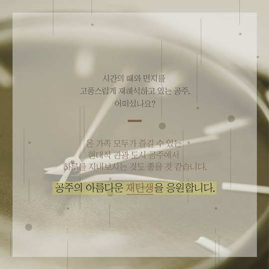 아름다운 도시 공주