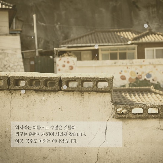 아름다운 도시 공주