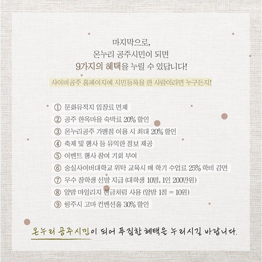 아름다운 도시 공주