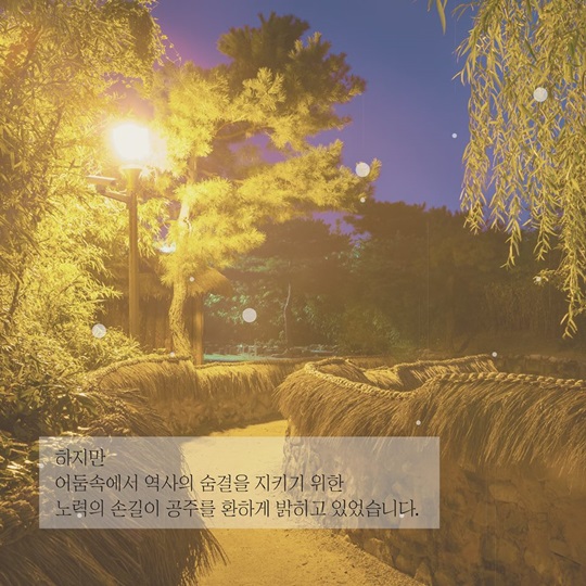 아름다운 도시 공주