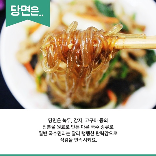 당면과 라이스페이퍼로 만드는 맛있는 요리!