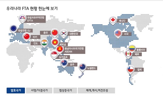 우리나라와 FTA를 체결한 나라는 전세계 52개국으로, 우리나라 경제영토가 넓어졌다.(출처=FTA 강국 KOREA 홈페이지)
