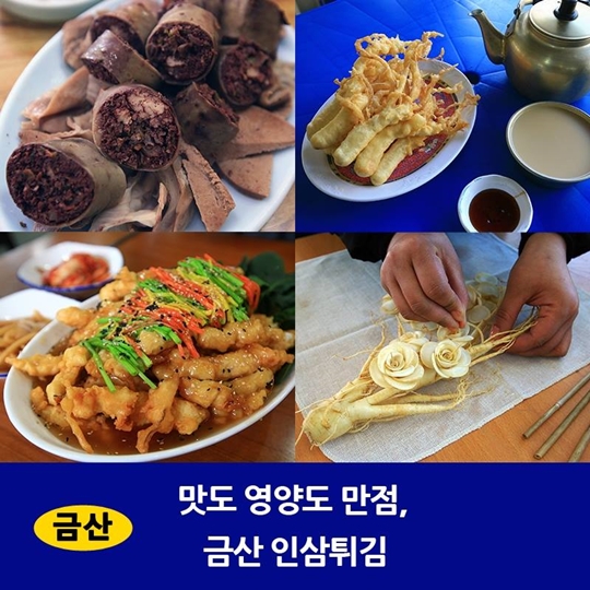 주전부리 여행!