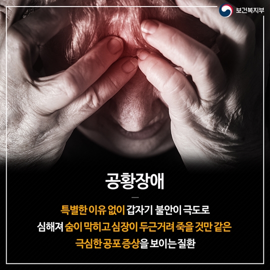 대한민국 노인들의 