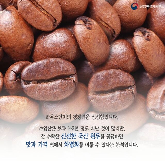 더우면 옷을 입어라! 가치를 더한 역발상