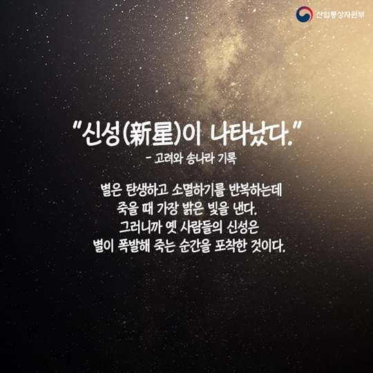 봄 하늘에 뜬 별별별 이야기