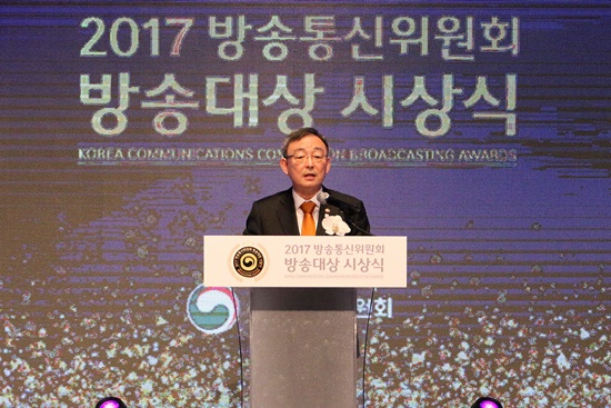 환영사를 전하는 최성준 방송통신위원회 위원장