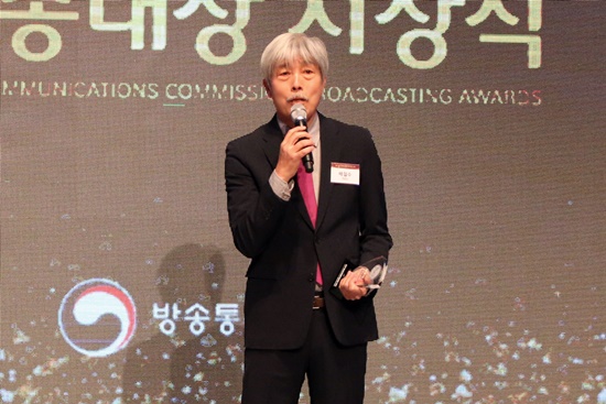 공로상을 수상한 방송인 배철수 씨