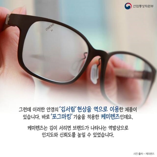 더우면 옷을 입어라! 가치를 더한 역발상