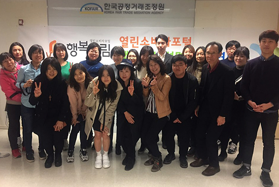 대한민국정책기자단과 함께 한 홍보대사 김소혜.