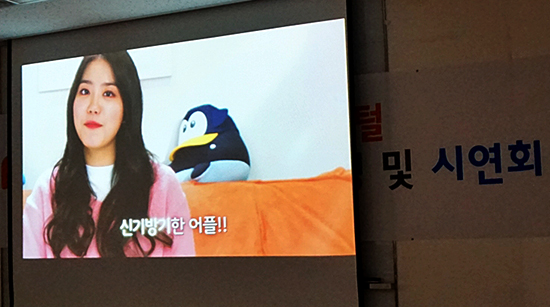 홍보대사도 놀란 신기방기한 어플.