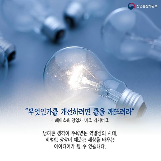 더우면 옷을 입어라! 가치를 더한 역발상