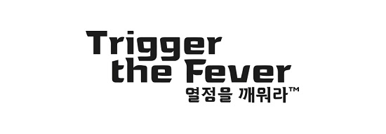 이번 대회의 슬로건의 의미는 월드컵을 통해 선수는 물론 일반 대중과 팬들 모두가 저마다 가슴 깊숙이 품고 있는 열정을 깨우기 바란다는 의미를 담고 있다.