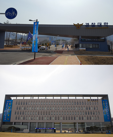 2016년 아산으로 이전하고, 두 번째 졸업생을 배출하는 경찰대학교.