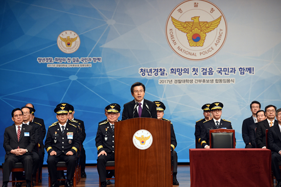 임용축사를 하고 있는 황교안 권한대행
