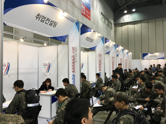 박람회에서 많은 전역예정장병들이 취업컨설팅을 받고 있다